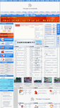 Mobile Screenshot of gsinfo.net.cn